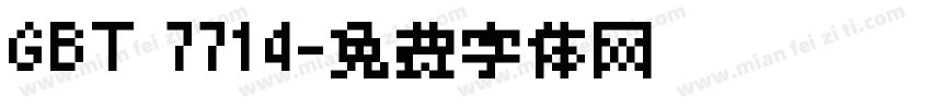 GBT 7714字体转换